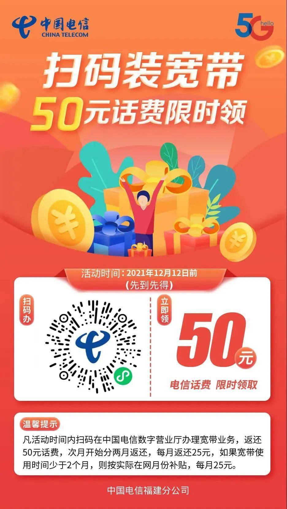 提速|【双12钜惠】优惠只剩最后一天啦，这个羊毛你薅了吗？
