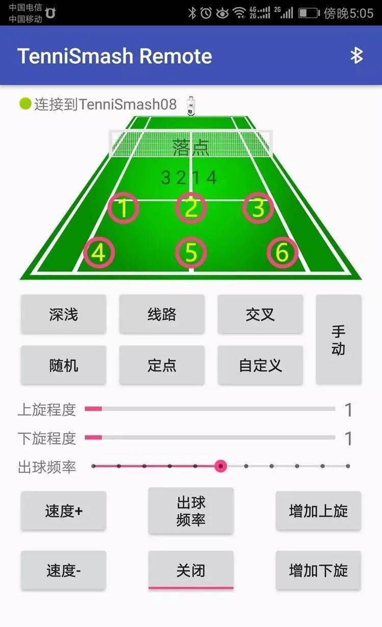 网球发球机"全国范围"出租试用,多功能发球机,值得一试!