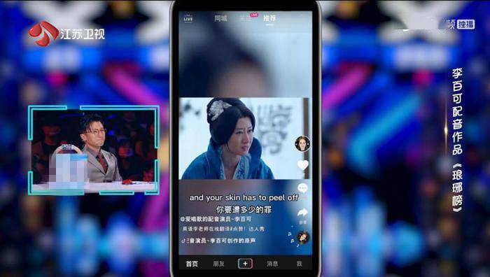 国产|《步步惊心》《琅琊榜》，这些角色都是她配的！