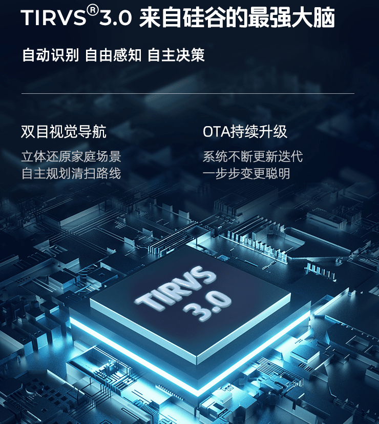 设计|Trifo Ollie 宠物扫地机器人发布：含逗猫挂件/香薰棒，1599 元起