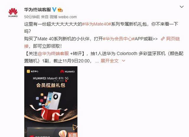 华为滴滴礼包|【华为游戏中心应用介绍】