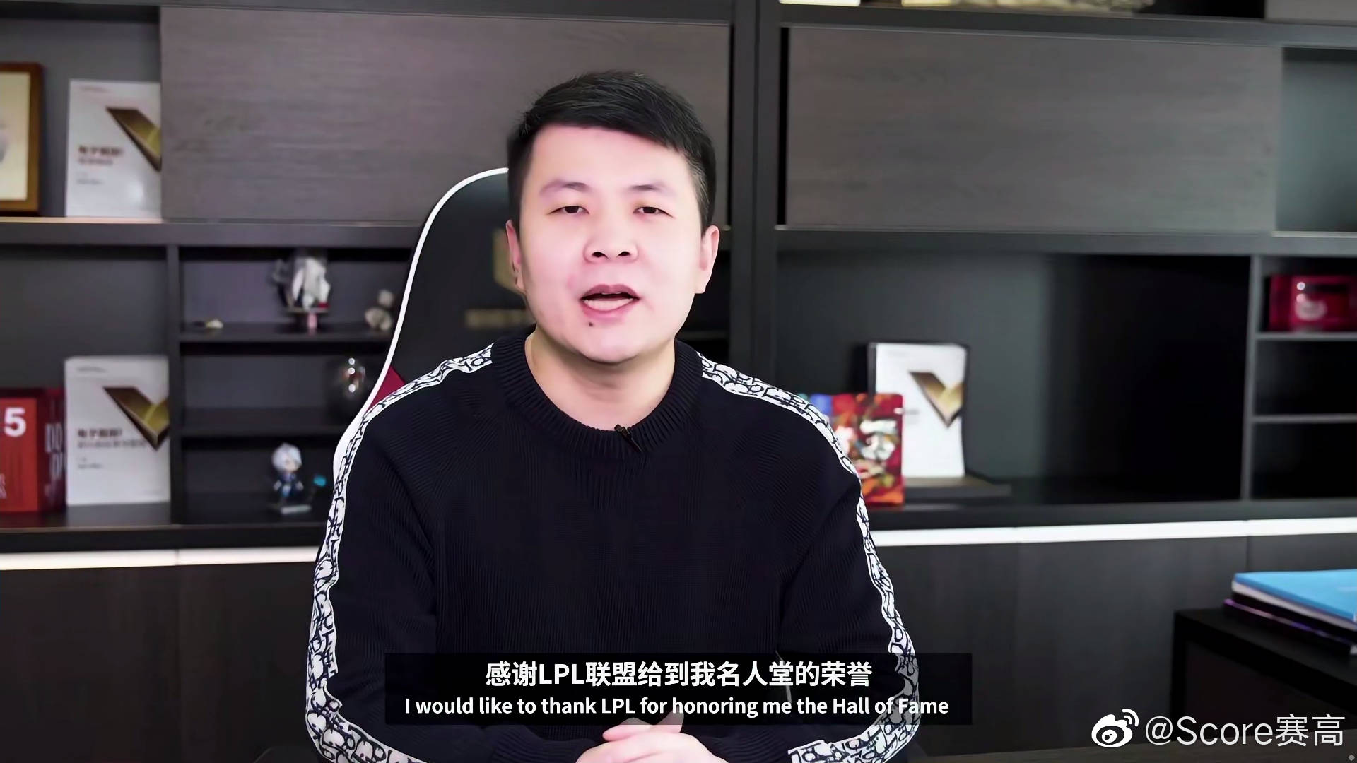 恭喜edg爱德朱入选2021lpl名人堂