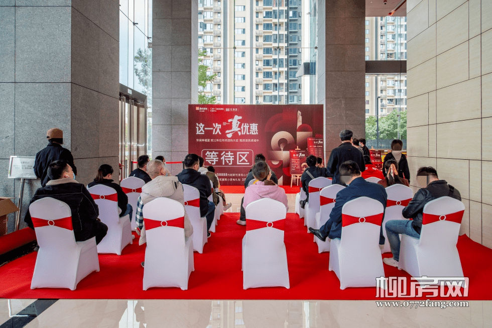 柳州_业主_活动