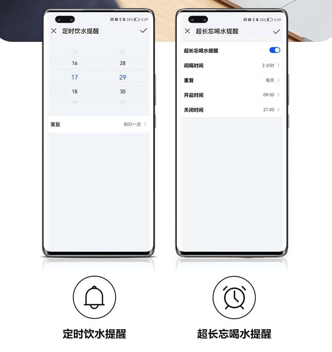 智选|华为智选哈尔斯智能水杯旋盖款开售：139 元，实时显示温度