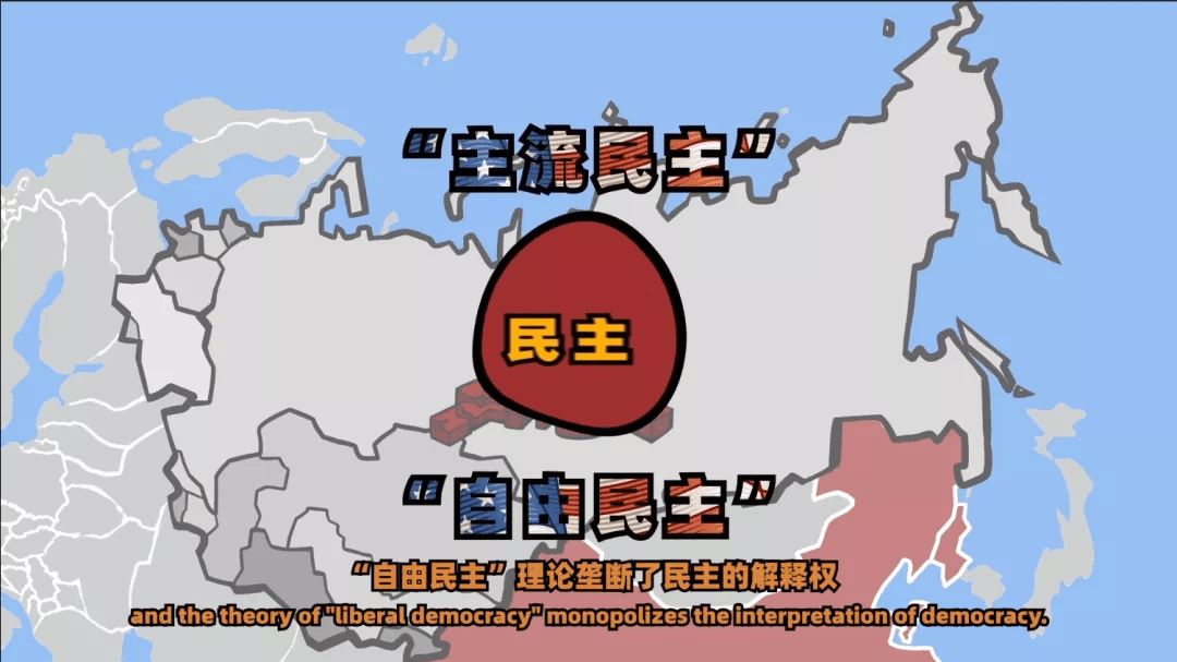 "自由(主义)民主"就是"人类意识形态和政体的最后形式","自由民主的