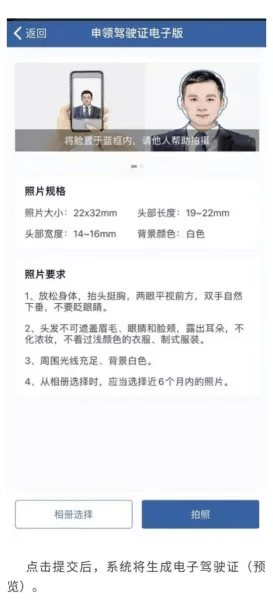 电子化|已在全国全面推广！这个证的申领指南来了！