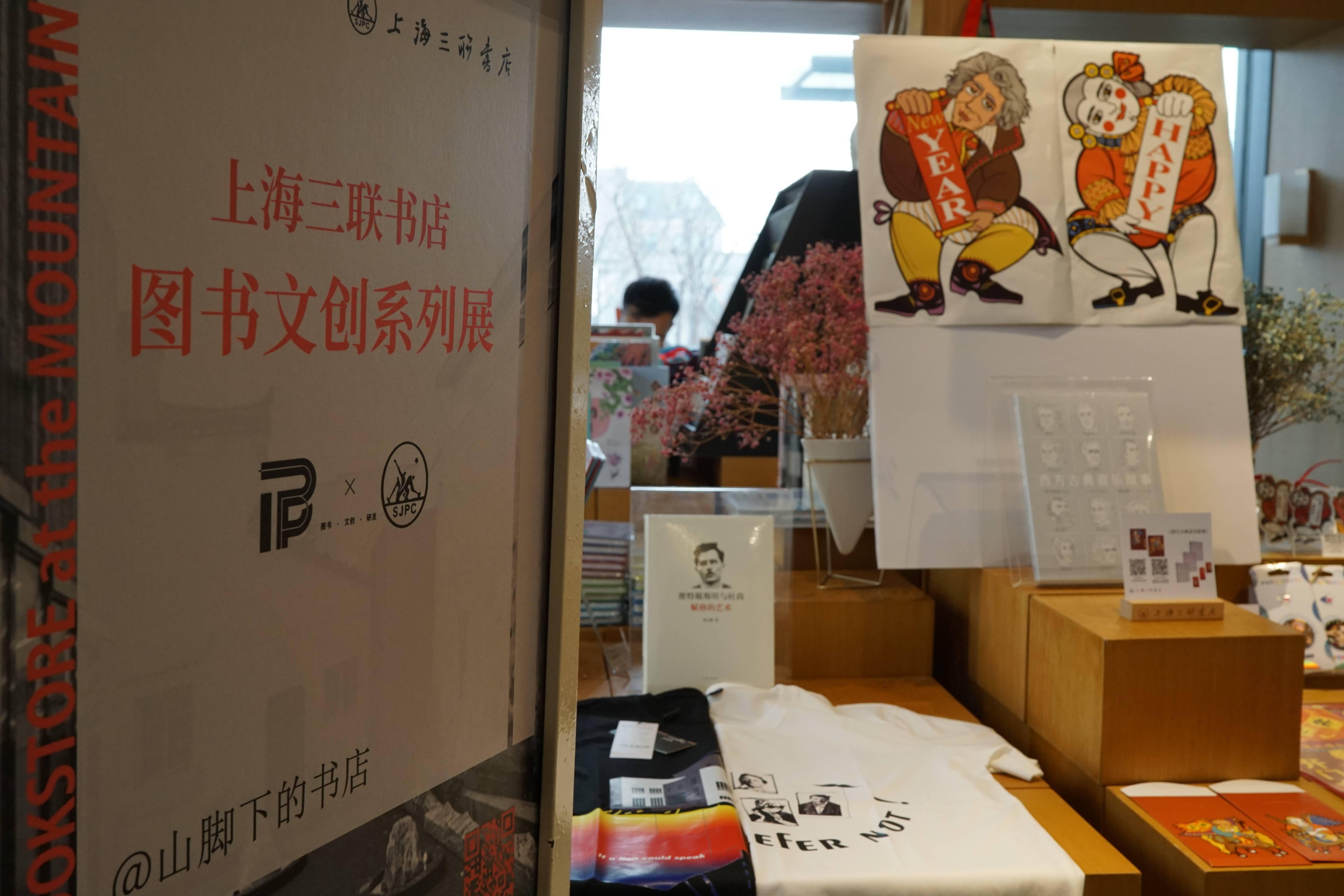 笔记如何给读者呈现别具一格的图书文创