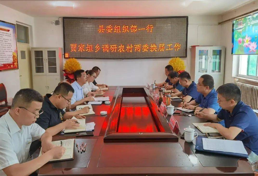 其余178个村(社区)全部实现"一肩挑"