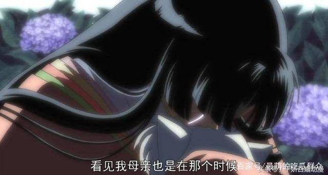 西国大妖怪犬大将为何会爱上人类十六夜?_犬夜叉_凌月仙姬_动漫