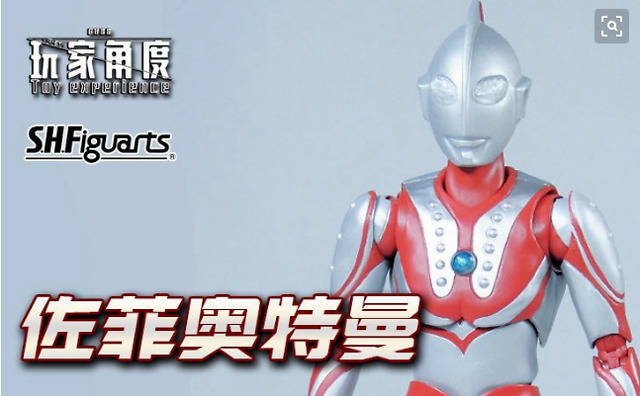 奥特曼卡片之佐菲奥特曼