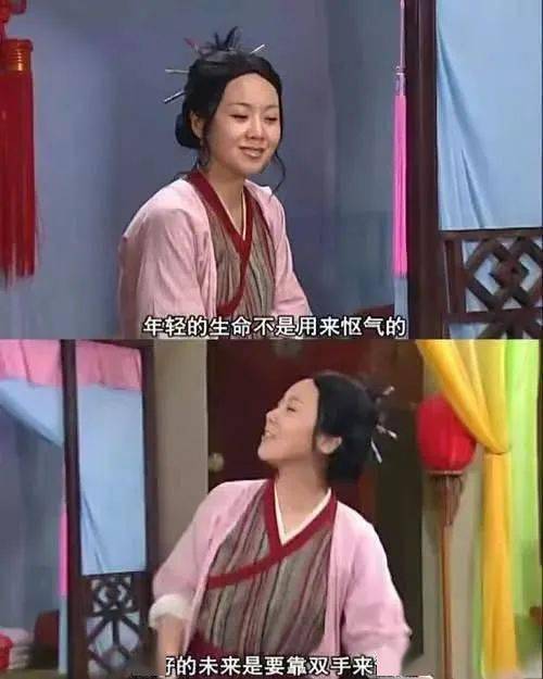 因为|15年后，才终于看懂了《武林外传》！