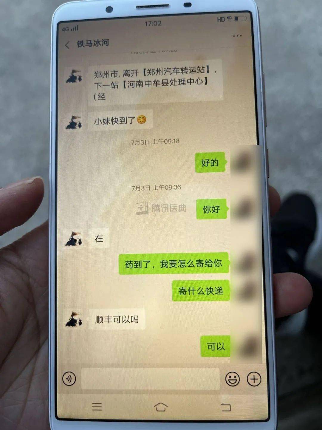 铁马|为救孩子, 她们成了“毒贩妈妈”