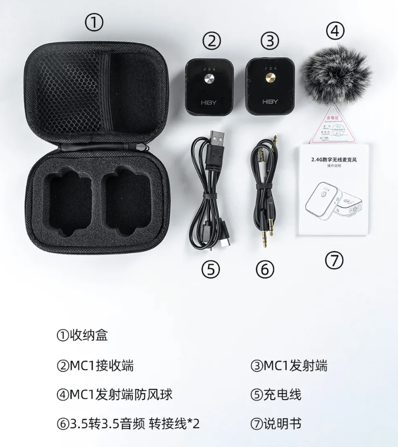 麦克风|海贝音乐推出 HiBy MC1 领夹无线麦克风：368 元起，10 小时续航