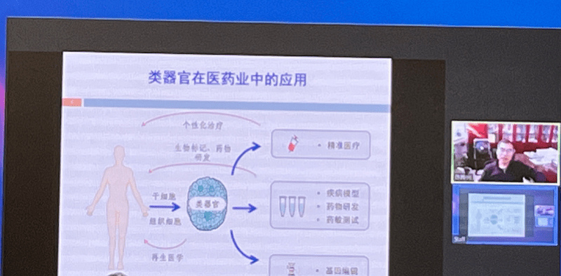 病毒|加强针有效！多位顶尖科学家介绍最新成果