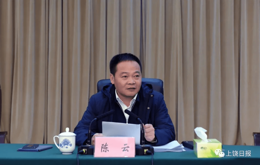 75后陈云履新系全省地级市最年轻市委书记