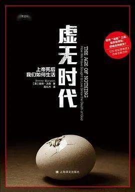 意义|2021新京报年度阅读推荐榜82本入围书单｜社科·历史·经济