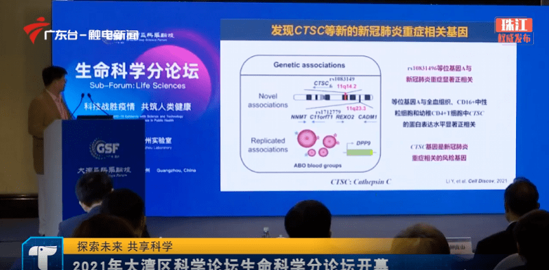 病毒|加强针有效！多位顶尖科学家介绍最新成果