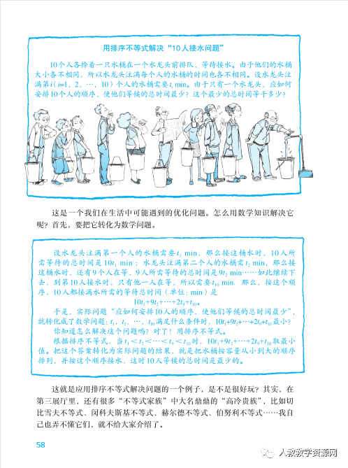 ea71edbcefbb44f3a5a07eec0c64cf6f.png