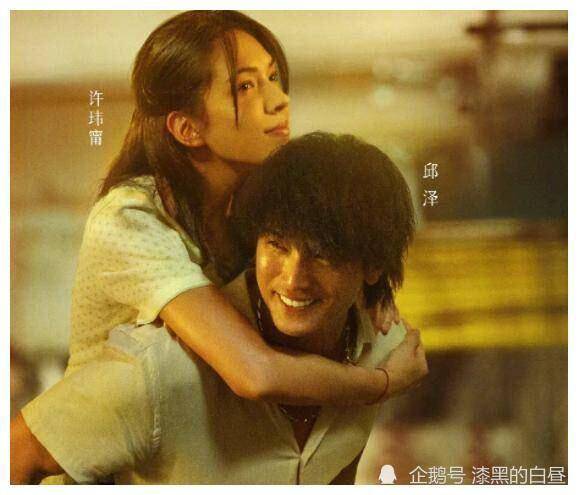 与唐嫣恋情无果 追求张钧甯失败 40岁的邱泽与许玮甯官宣结婚 杨丞琳 网友 因为