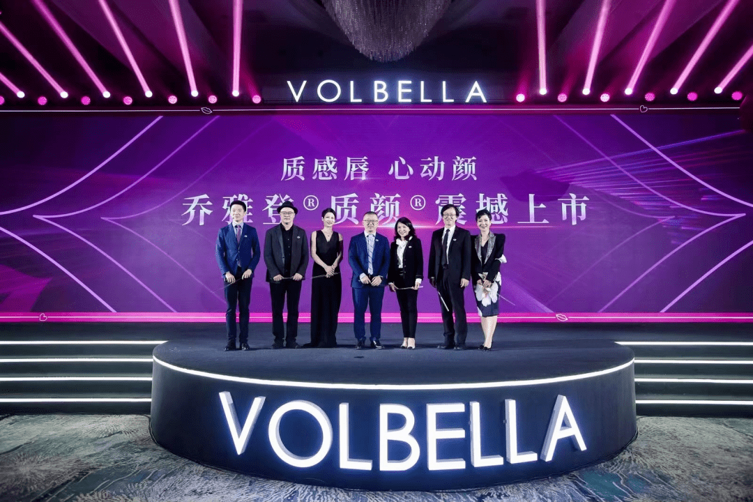 面部|质感唇 · 心动颜 乔雅登质颜——用于唇部注射的玻尿酸产品正式上市