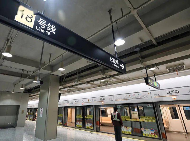 上海"换乘王"18号线月底开通!提前探营剧透!_北段_充电_申通地铁