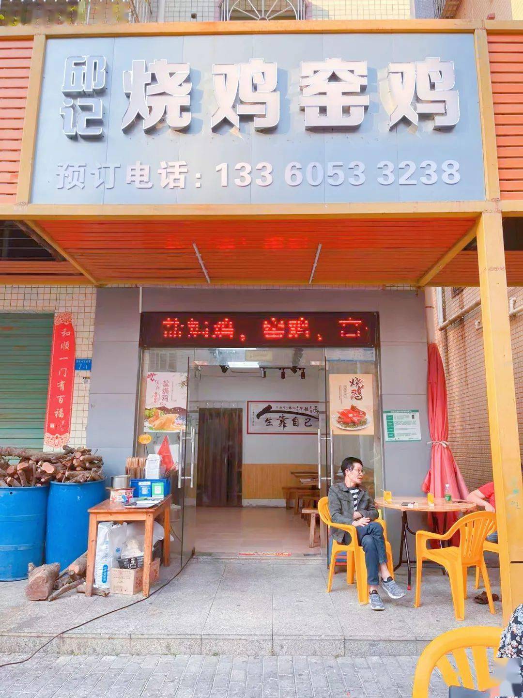 来了!沙井蚝乡/沙三/步涌都要通地铁!