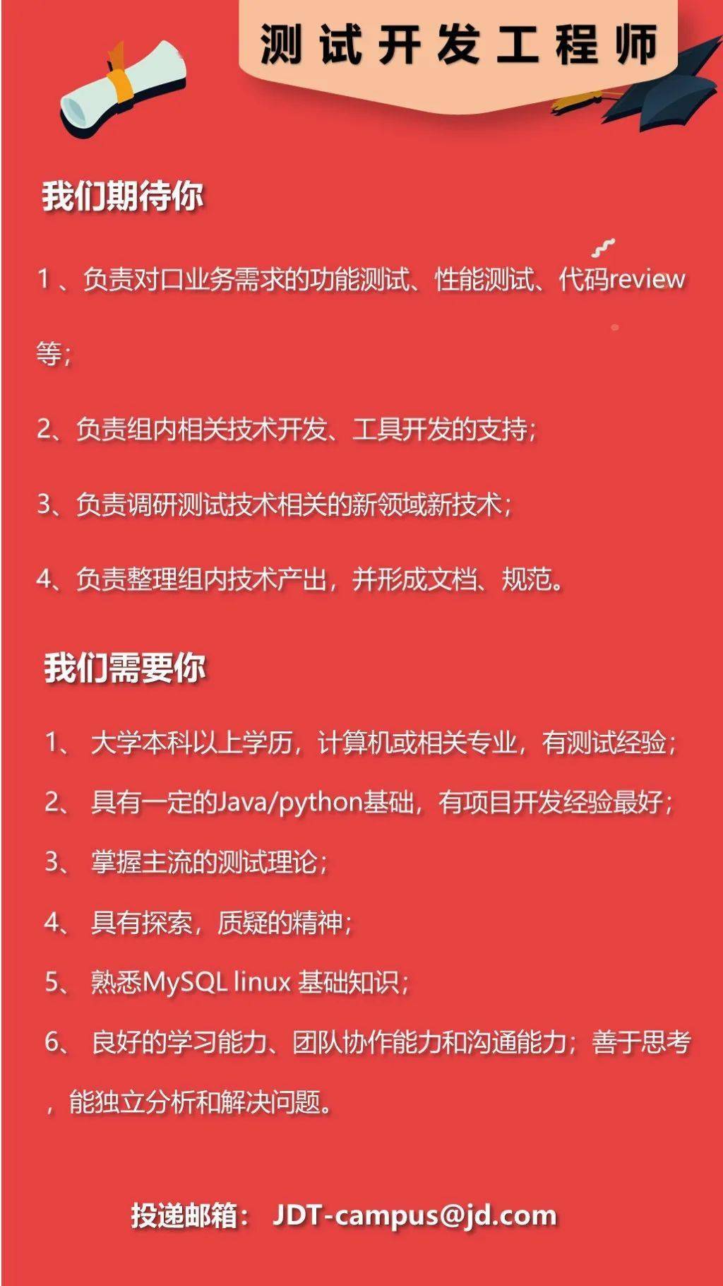 锡钢招聘_图为华菱锡钢招聘现场.盛义摄(4)