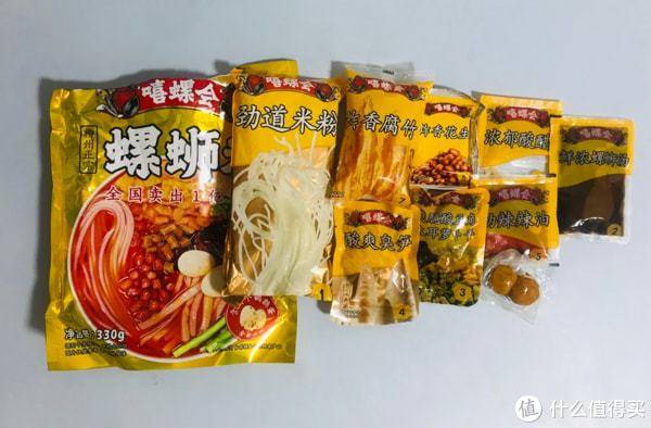 怎么快速除掉螺蛳粉的味道 23bfff3cd897438fb77bc26d93c9dc2a.jpeg