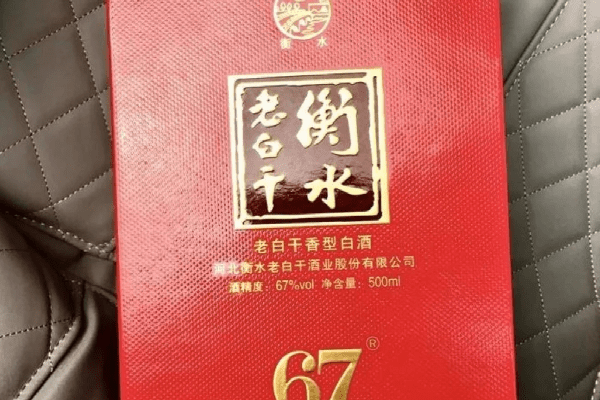 性价比炸天的浓香型白酒,衡水老白干_感觉_盖子_颜色