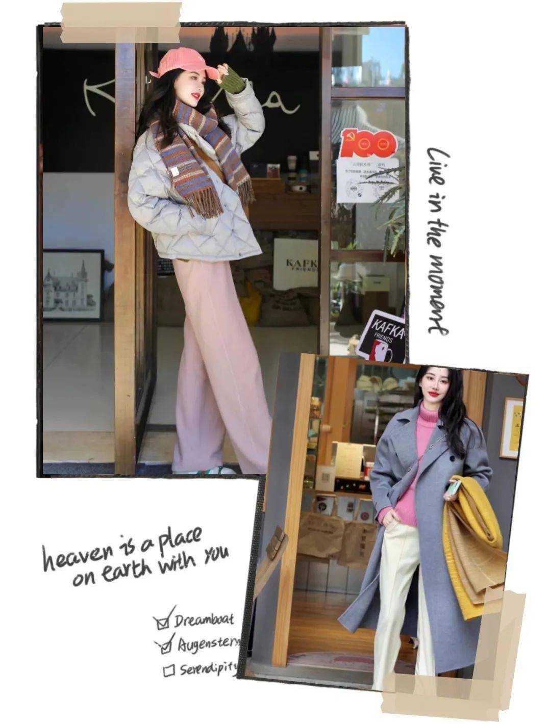 noeMie “云朵裤”火了!比阔腿裤还显瘦!!