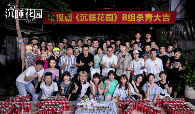 龚俊沉睡花园杀青分享四张帅气照片路透照状态真实