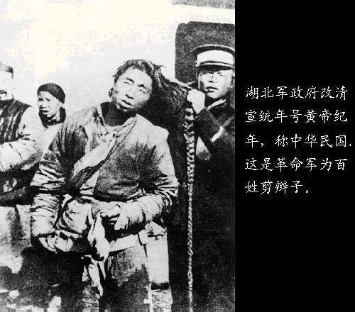 随着熊秉坤打响了武昌起义的第一枪之后,轰轰烈烈的辛亥革命爆发了,而