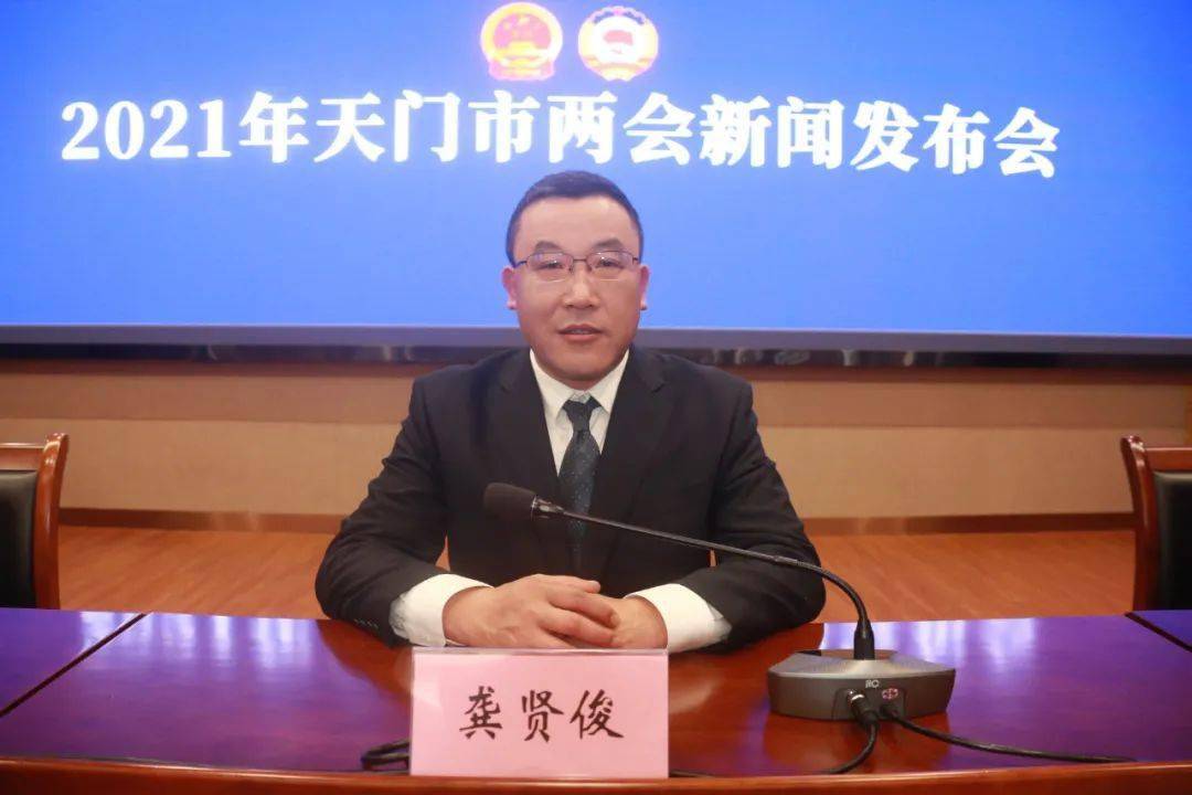 发布会由市委宣传部常务副部长沈松峰主持.