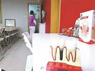 医保|种植牙是否可能进医保？