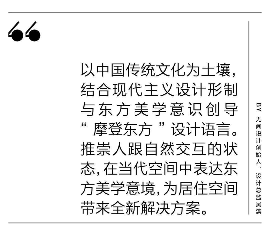 翠湖五集，虚实交融凝结诗意栖居_空间_吴滨_的设计
