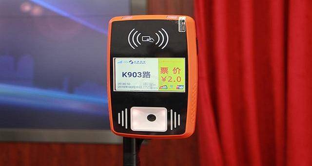 将取现的银行卡,指纹,手机背面的前端靠近公交读卡器刷卡扣费