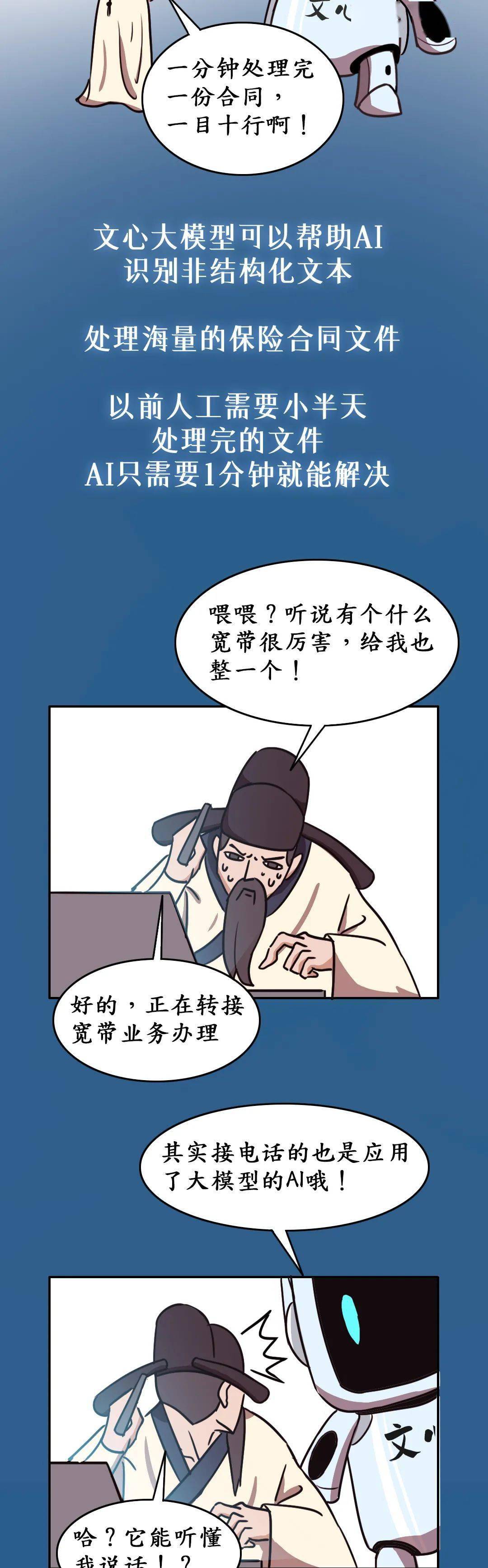 诗人|当诗人遇到熟读2600亿中文参数的大模型