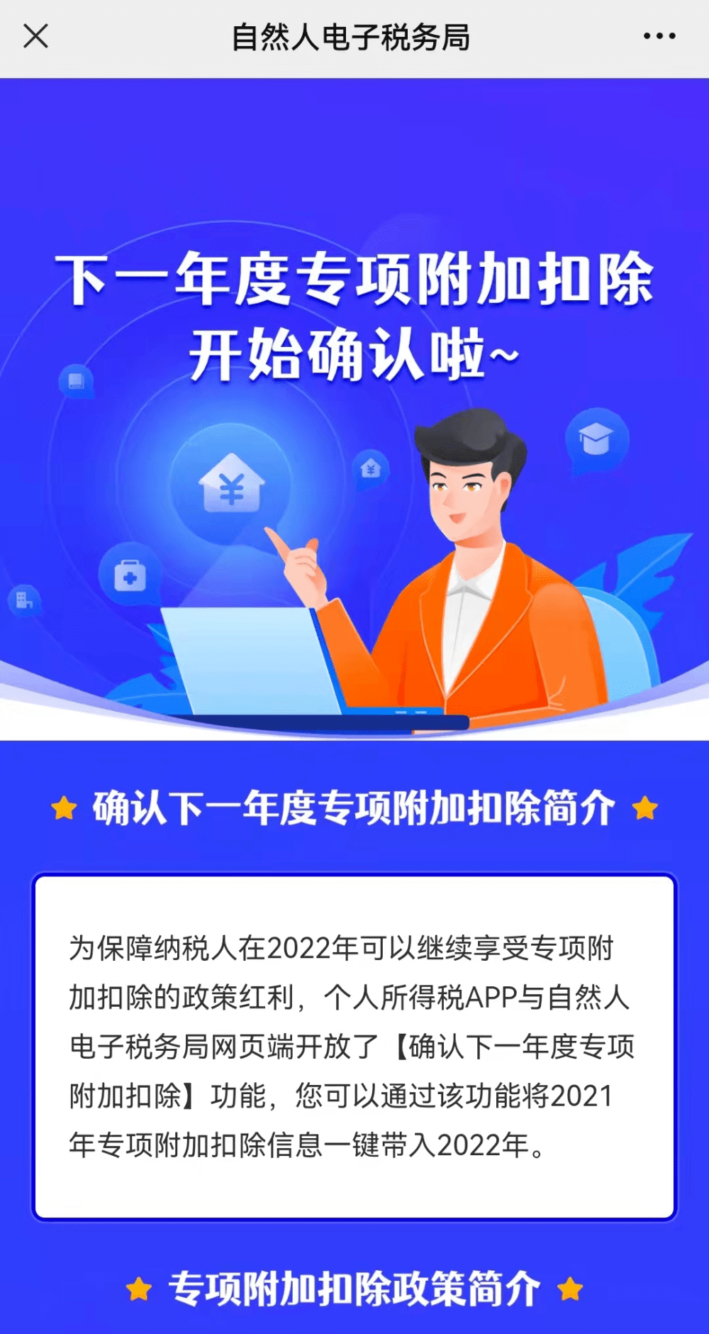 608629d849904b69a8faadeb36a98ce4.png