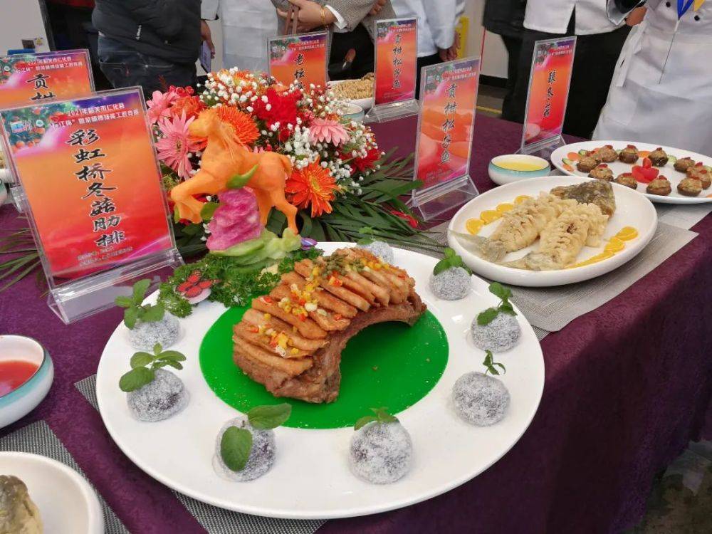 "锦江杯"粤菜师傅技能工匠赛揭幕 35名厨师比拼厨艺_贡柑_比赛_仁化县