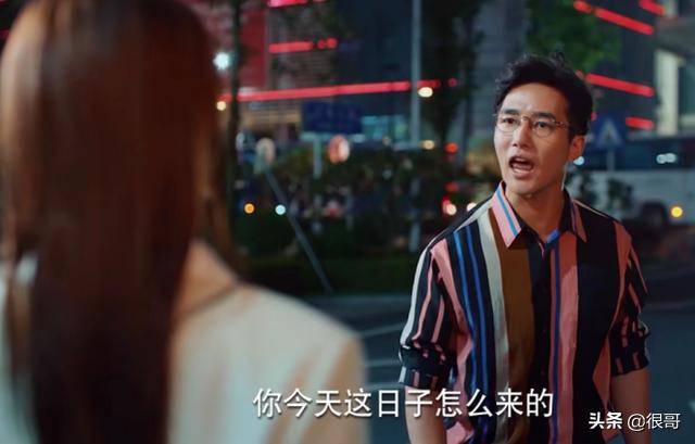 二十不惑中的两位熟脸一位演过猎狐一位因出演反派被骂惨