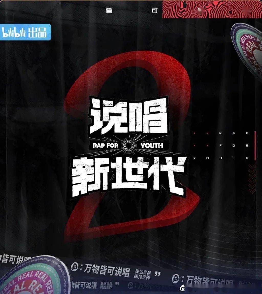 内地|【文娱热点】郭京飞、谭卓《对手》定档12.16；2021内地票房突破450亿