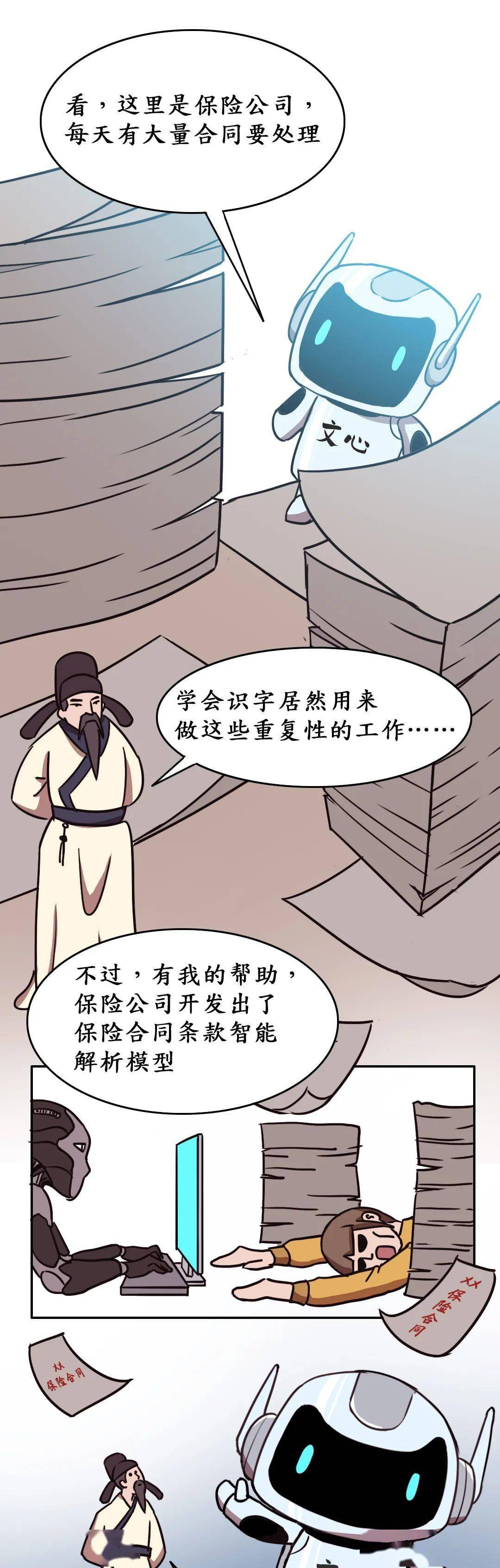 诗人|当诗人遇到熟读2600亿中文参数的大模型