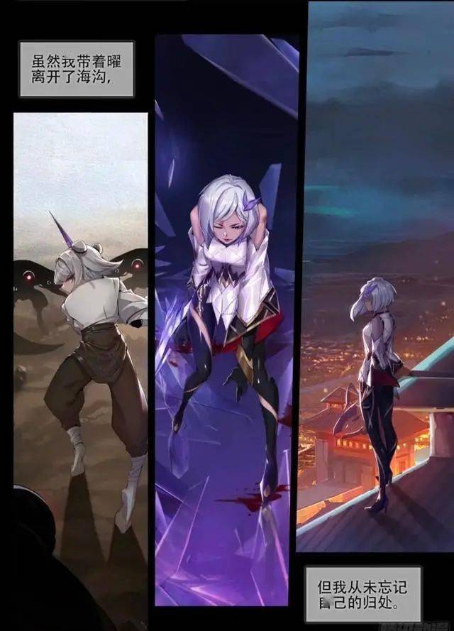 王者荣耀漫画镜从小和耀相依为命镜的童年是怎样的呢