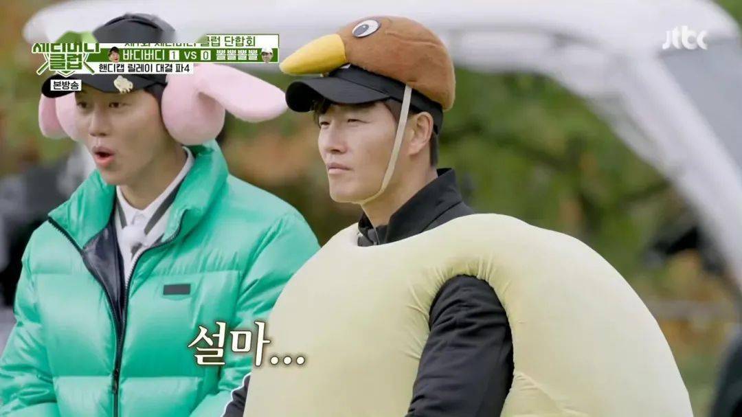 《serimoney club》搞笑瞬间_截图_金钟国_club