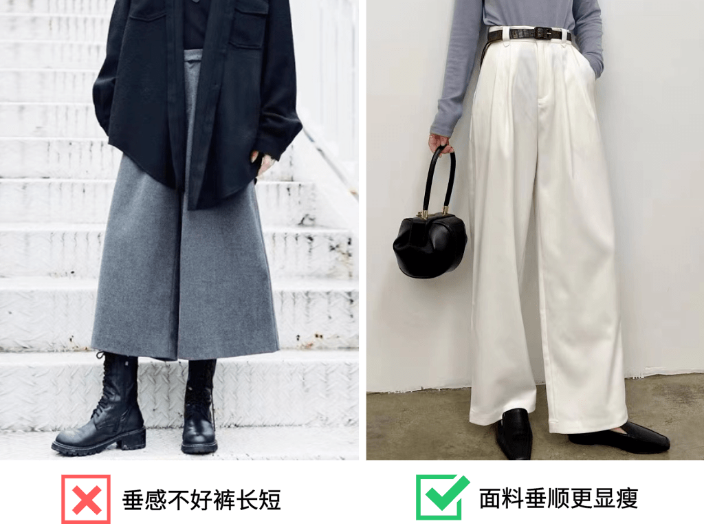 noeMie “云朵裤”火了!比阔腿裤还显瘦!!