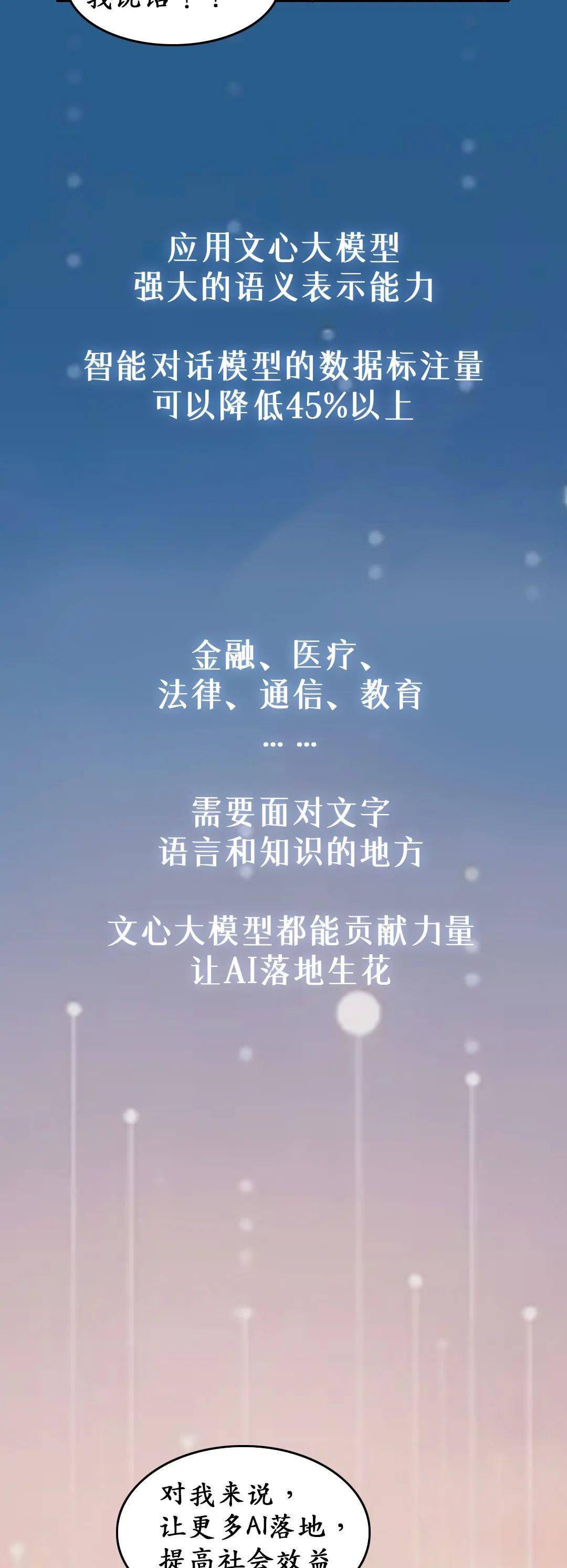 诗人|当诗人遇到熟读2600亿中文参数的大模型