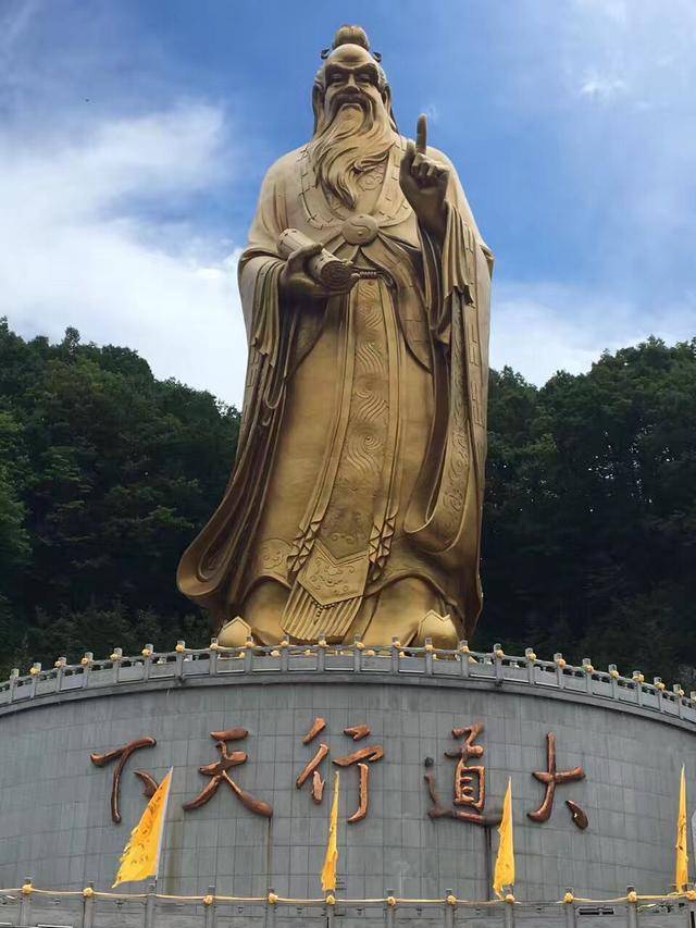 老君山老子像介绍图片