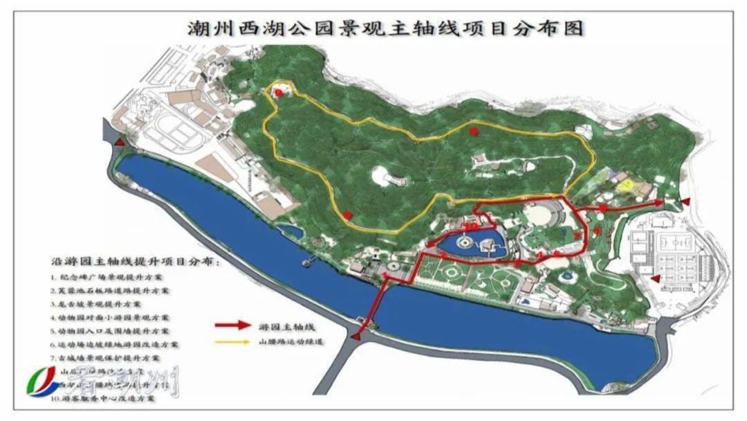 征求意见潮州西湖公园改造优化方案附效果图