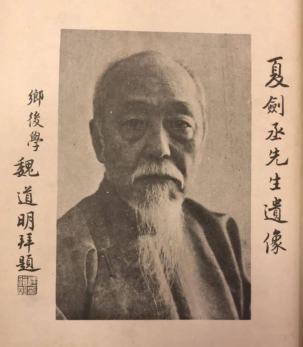 闵丰深美闳约张惠言的词学典范理论及意义