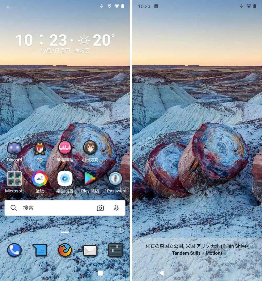 功能|Android 手机桌面美化必备！微软出的这款工具，好看又实用